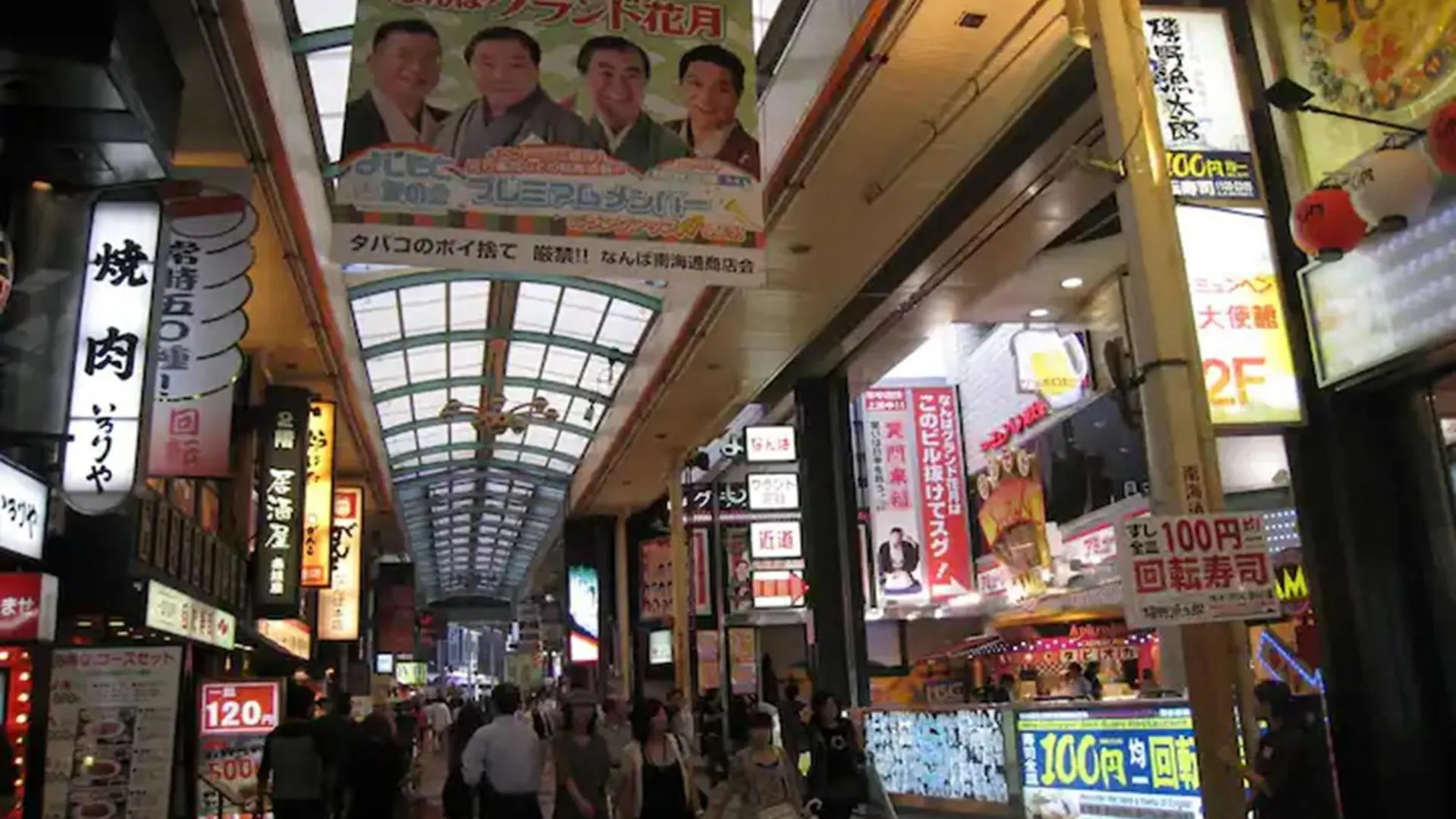 Apartman 401 Newly Opened Hotel Baika Family Friendly Free Parking 10 Minutes To Usj Oszaka Japán