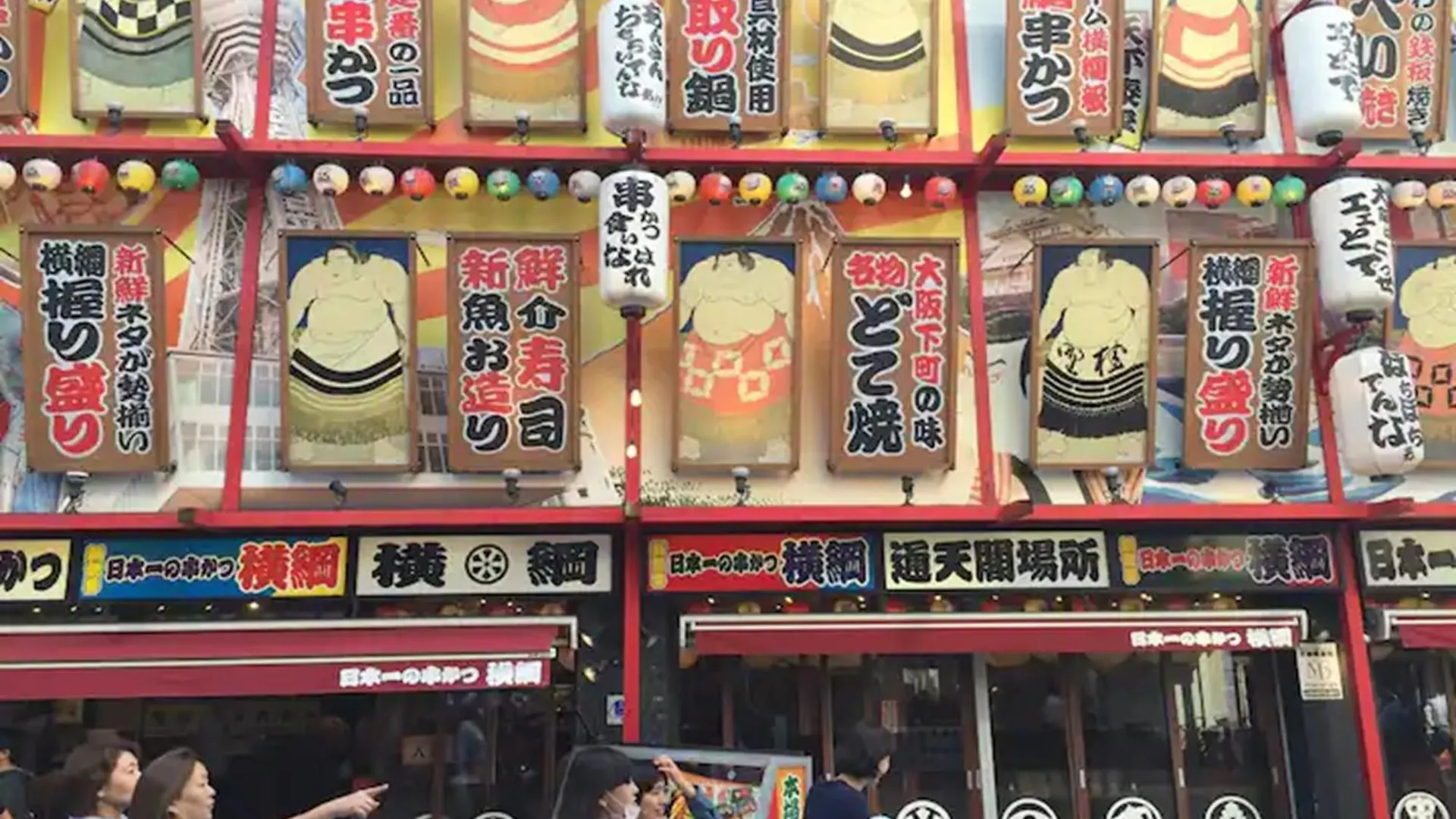 401 Newly Opened Hotel Baika Family Friendly Free Parking 10 Minutes To Usj 大阪 公寓